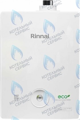 Газовый настенный двухконтурный котел RINNAI BR-SE