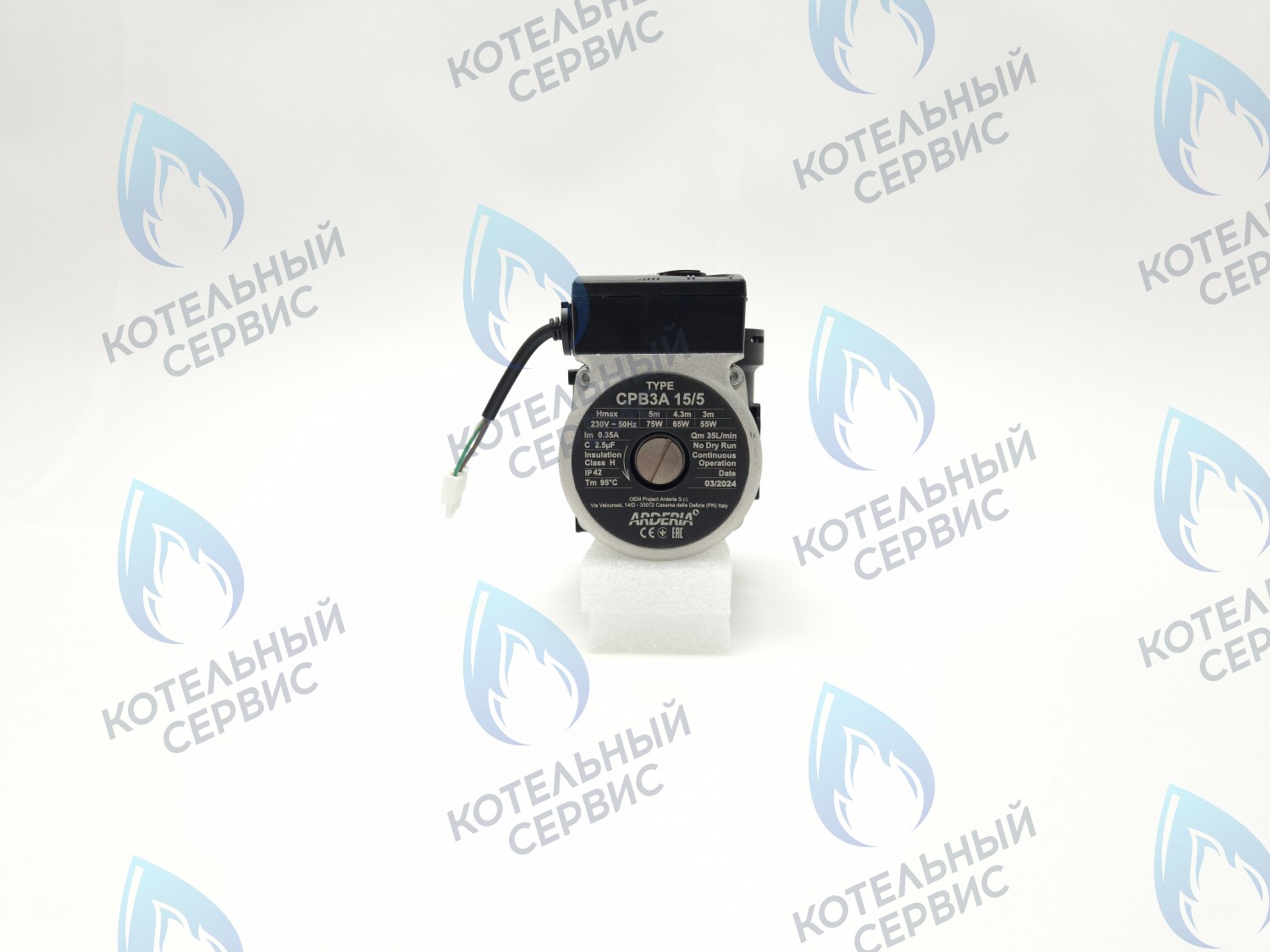 Насос циркуляционный ARDERIA CPB3A 15/5