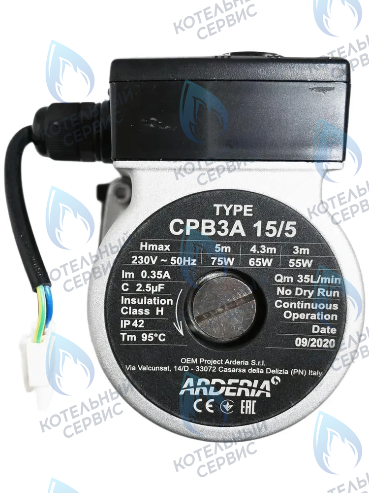 Насос циркуляционный CPB3A 15/5 ARDERIA
