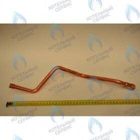 Трубка выхода системы ГВС из котла BAXI