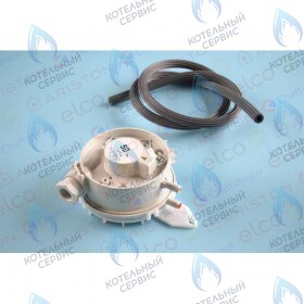 Пневмореле 50 pa CHAFFOTEAUX