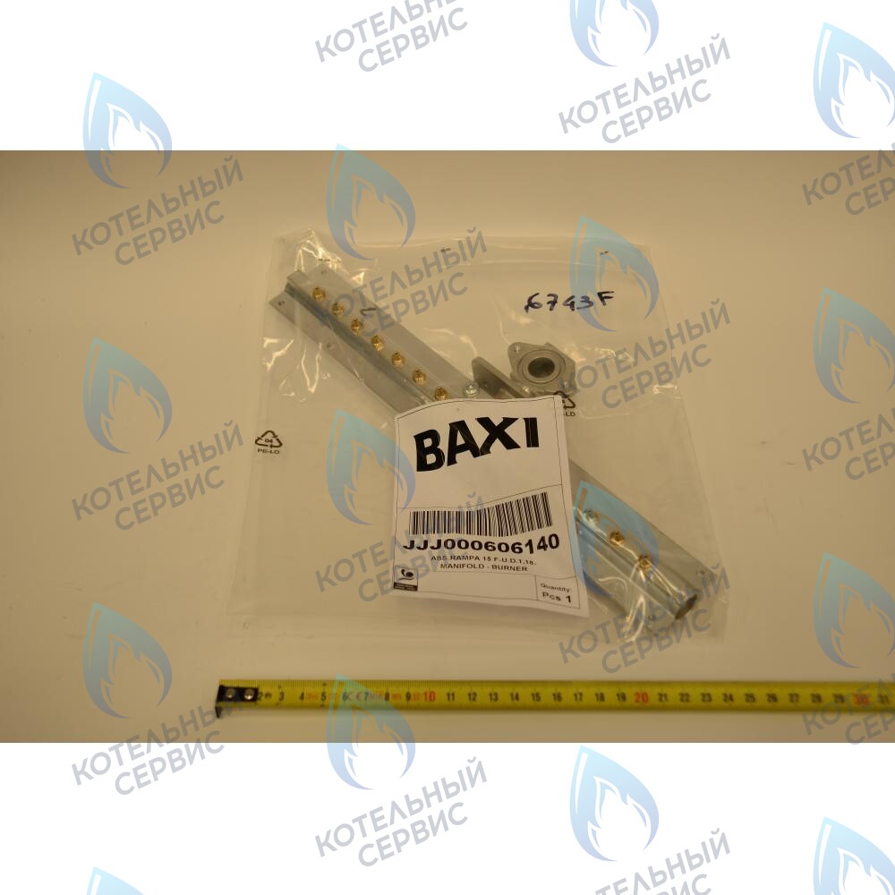 Рампа подачи газа с инжекторами BAXI