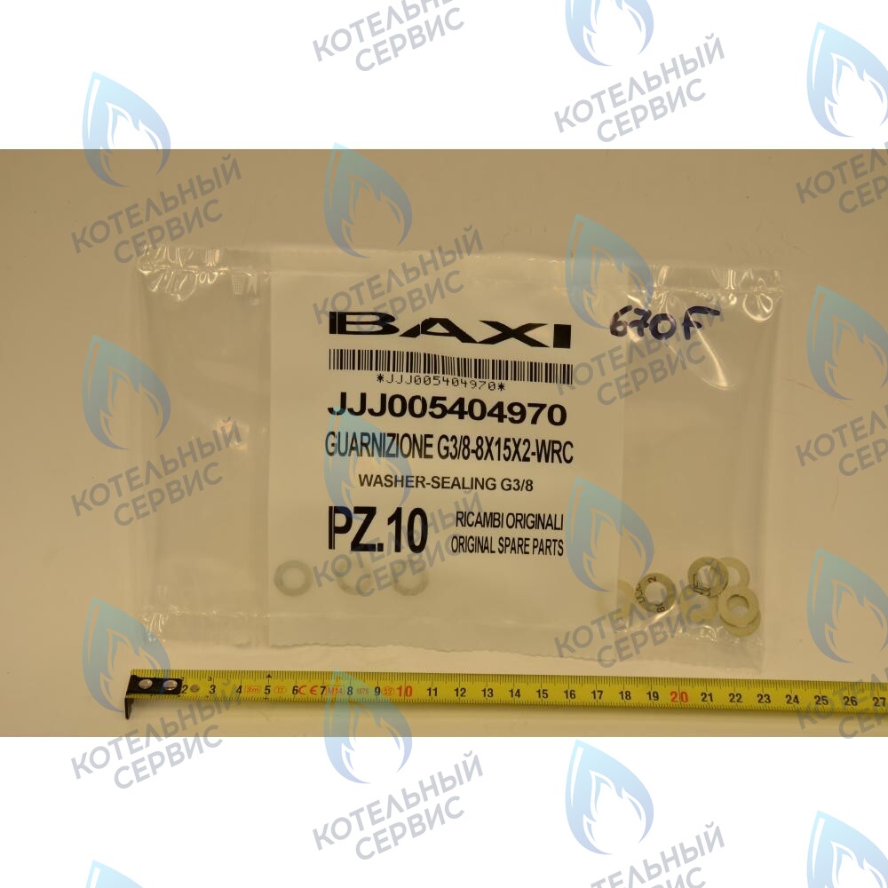 Уплотнение G3/8 8Х15Х2 BAXI