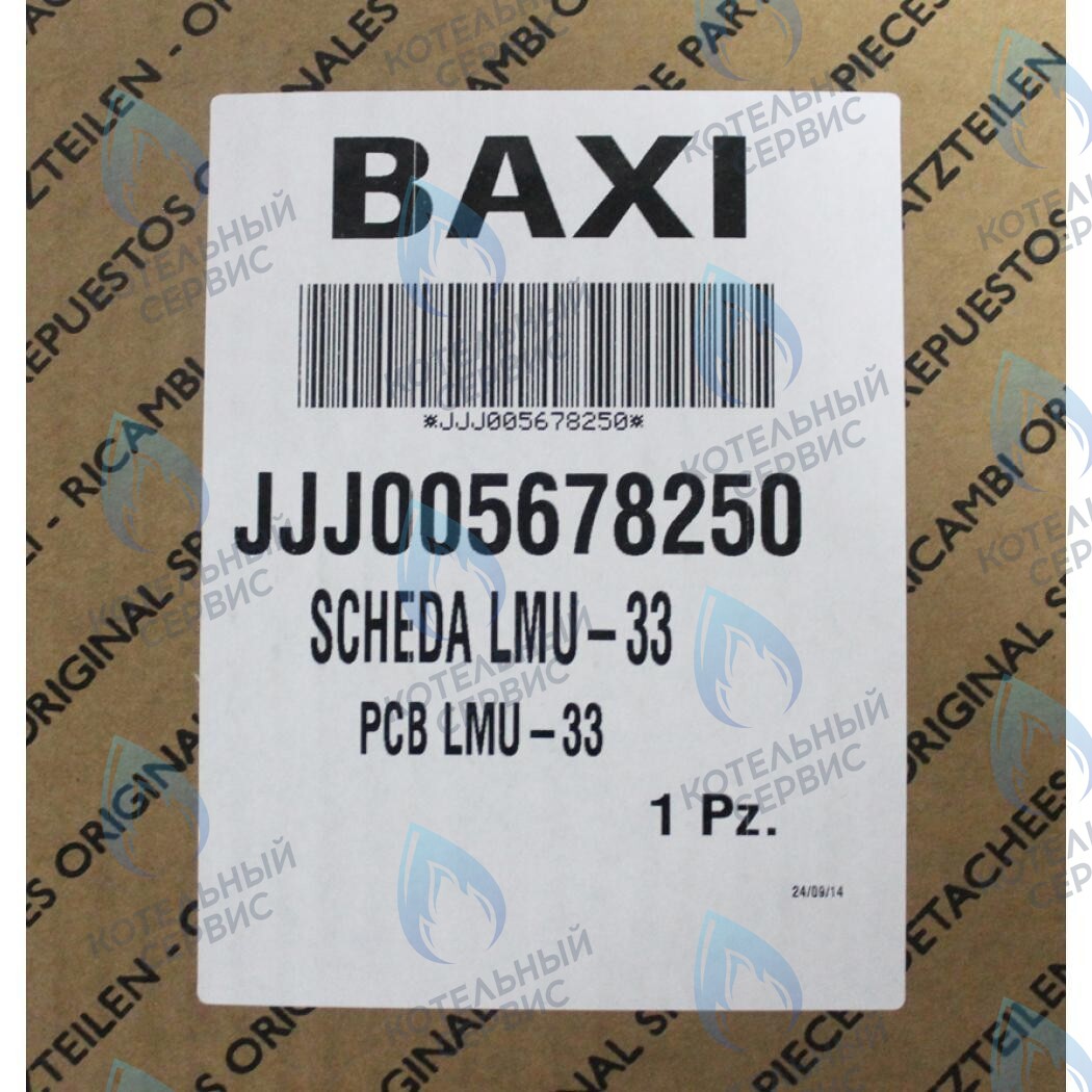 Электронная плата (LMU33 SIEMENS) BAXI