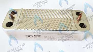 Теплообменник вторичный KIT SCAMBIATORE 20 P (37404690) FERROLI