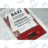 Инжекторы для природного газа комплект BAXI