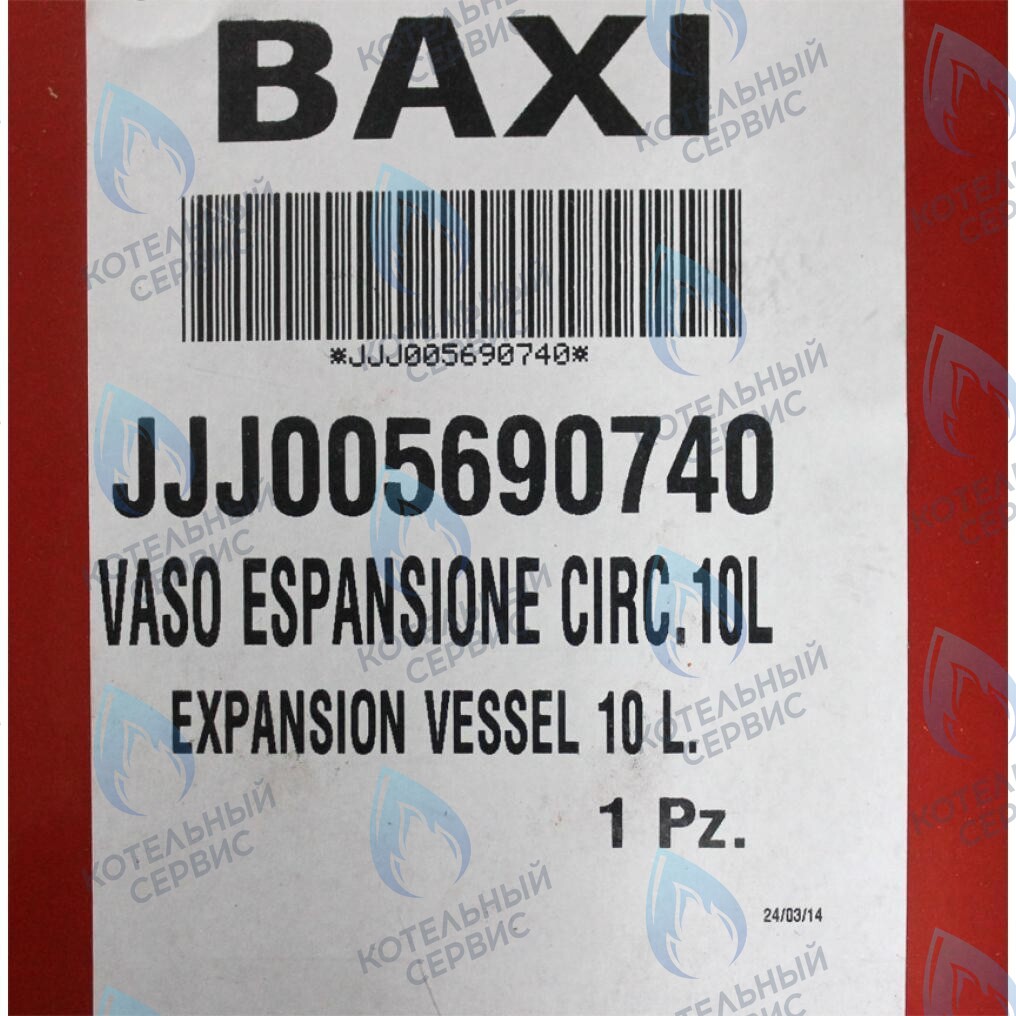 Бак расширительный 10л BAXI