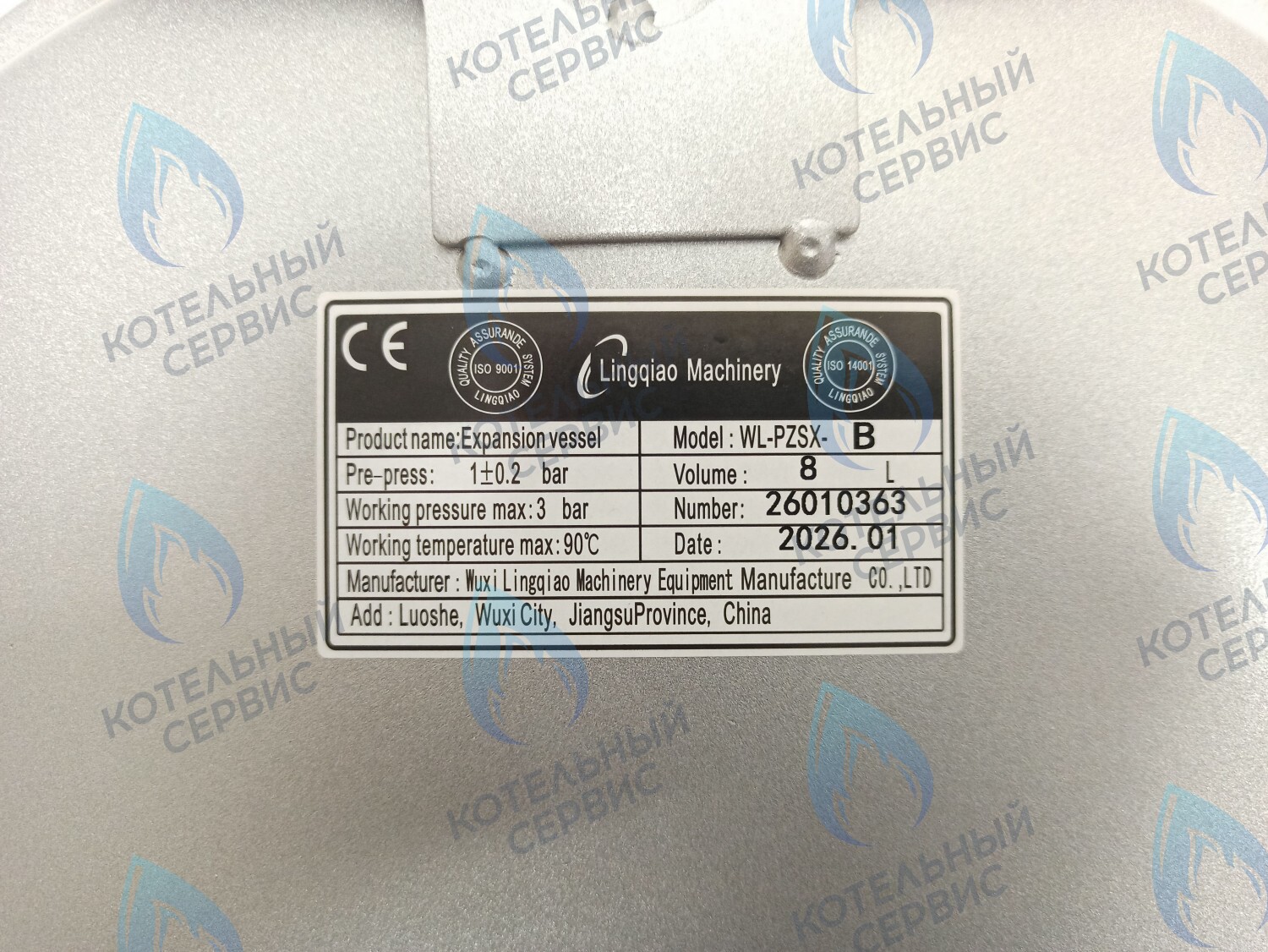 Бак расширительный 8л. 3/8" (Aa05000002) ELECTROLUX