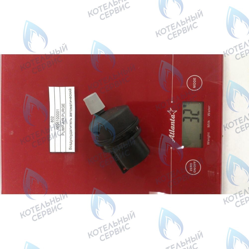 Воздухоудалитель автоматический BAXI