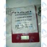 Уплотнение кольцевое d.17,96X2,62 BAXI