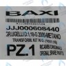 Инжекторы для природного газа (18x1,18) комплект BAXI