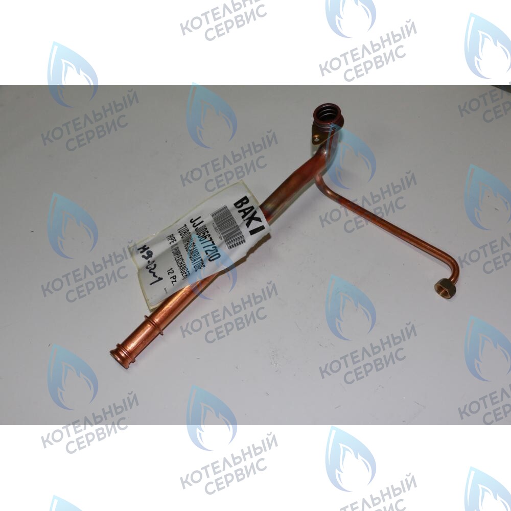 Трубка соединительная в сборе BAXI