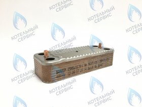 Теплообменник пластинчатый IMMERGAS EOLO MAIOR