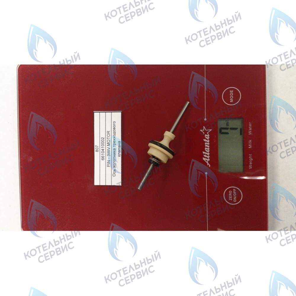 Ось золотника трехходового клапана BAXI