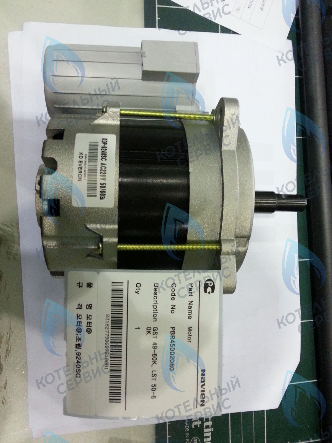 Мотор вентилятора NAVIEN GST 49-60KR(N), LST 50-60KR(N), LST 30-40KG (NAPU9EXMT080)