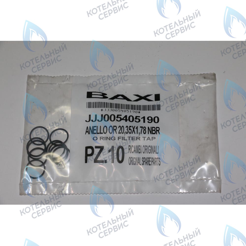 Уплотнение кольцевое 20,35х1,78 BAXI