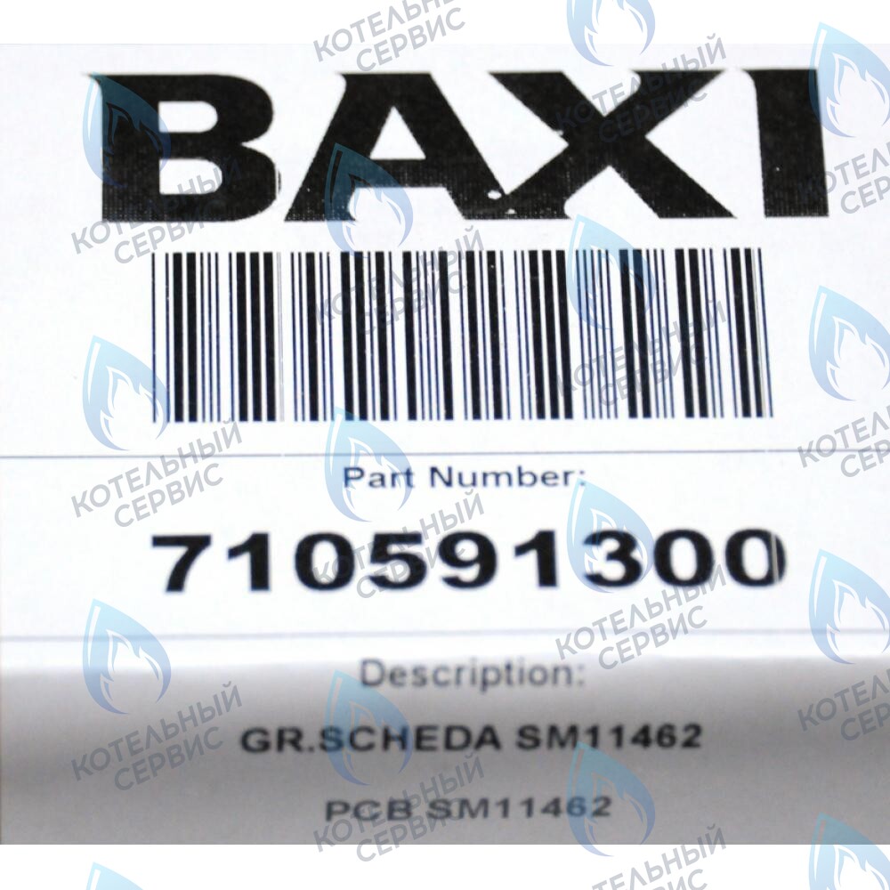 Электронная плата Honeywell PCB SM11462 BAXI MAIN Four (старого образца, серая панель)