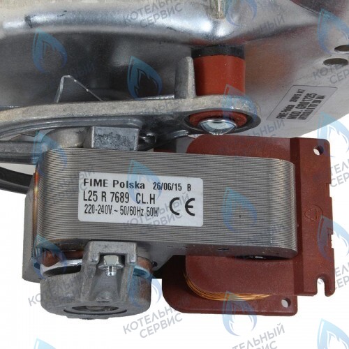 Дымосос BOSCH   50 w