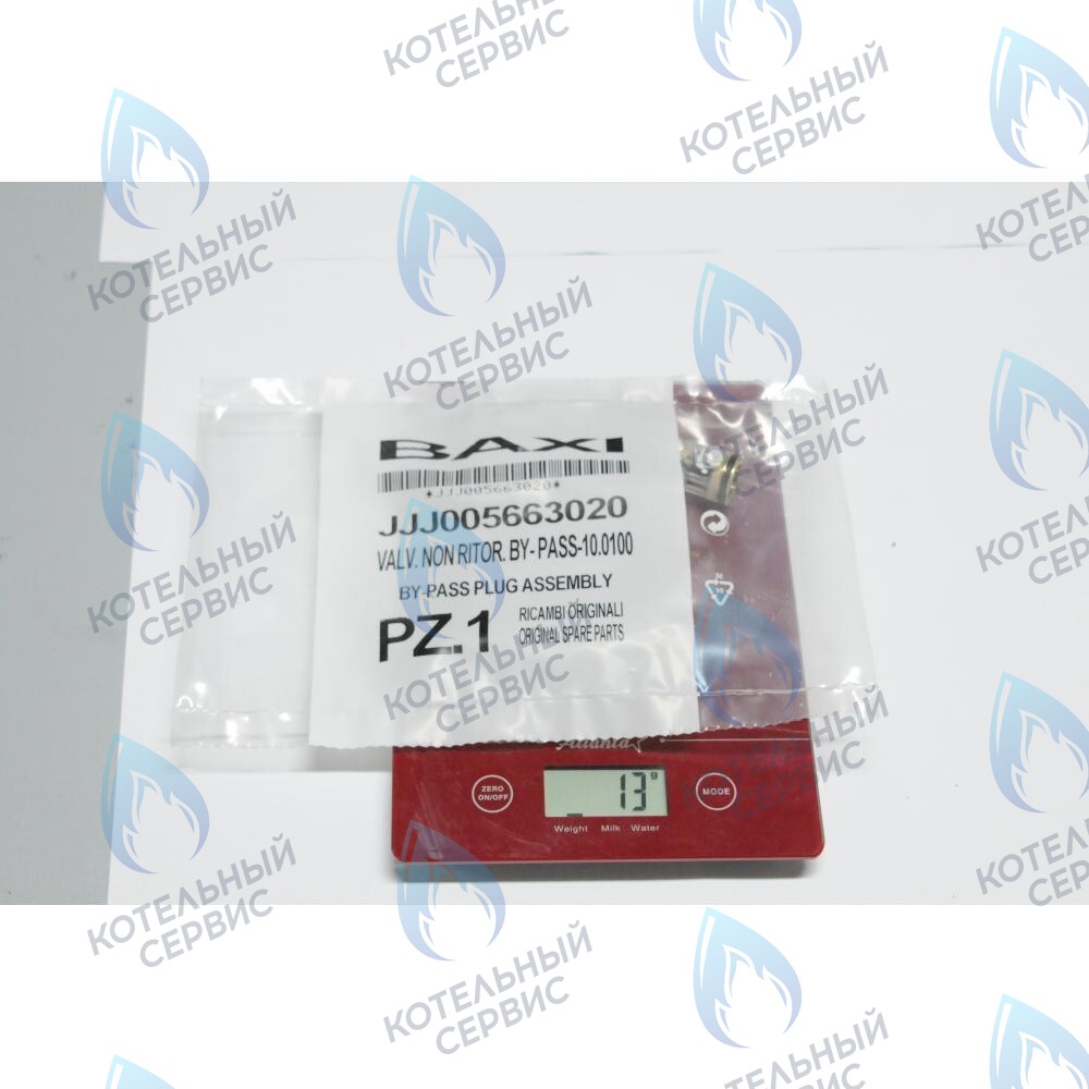 Клапан обратный /бай-пасс BAXI