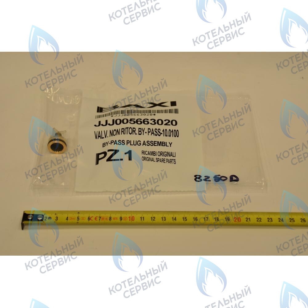 Клапан обратный /бай-пасс BAXI