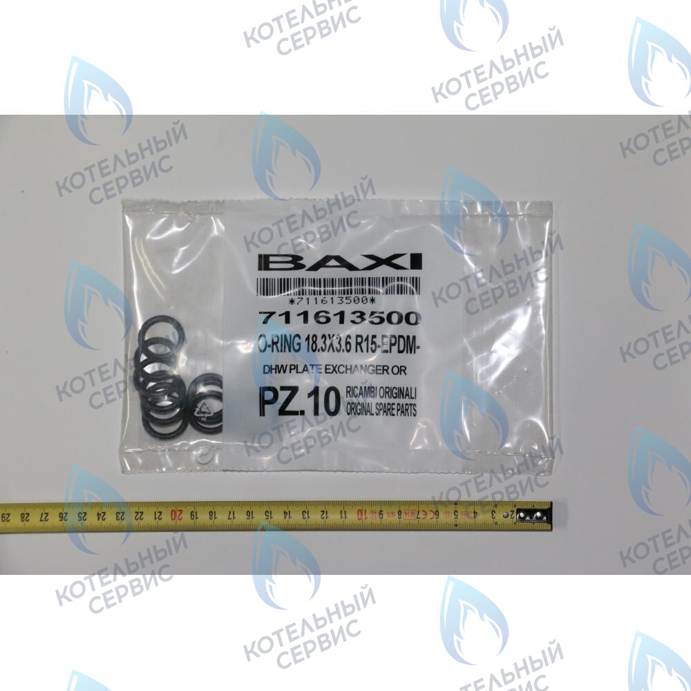 Уплотнение вторичного теплообменника BAXI