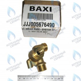 Гидрогруппа входная BAXI