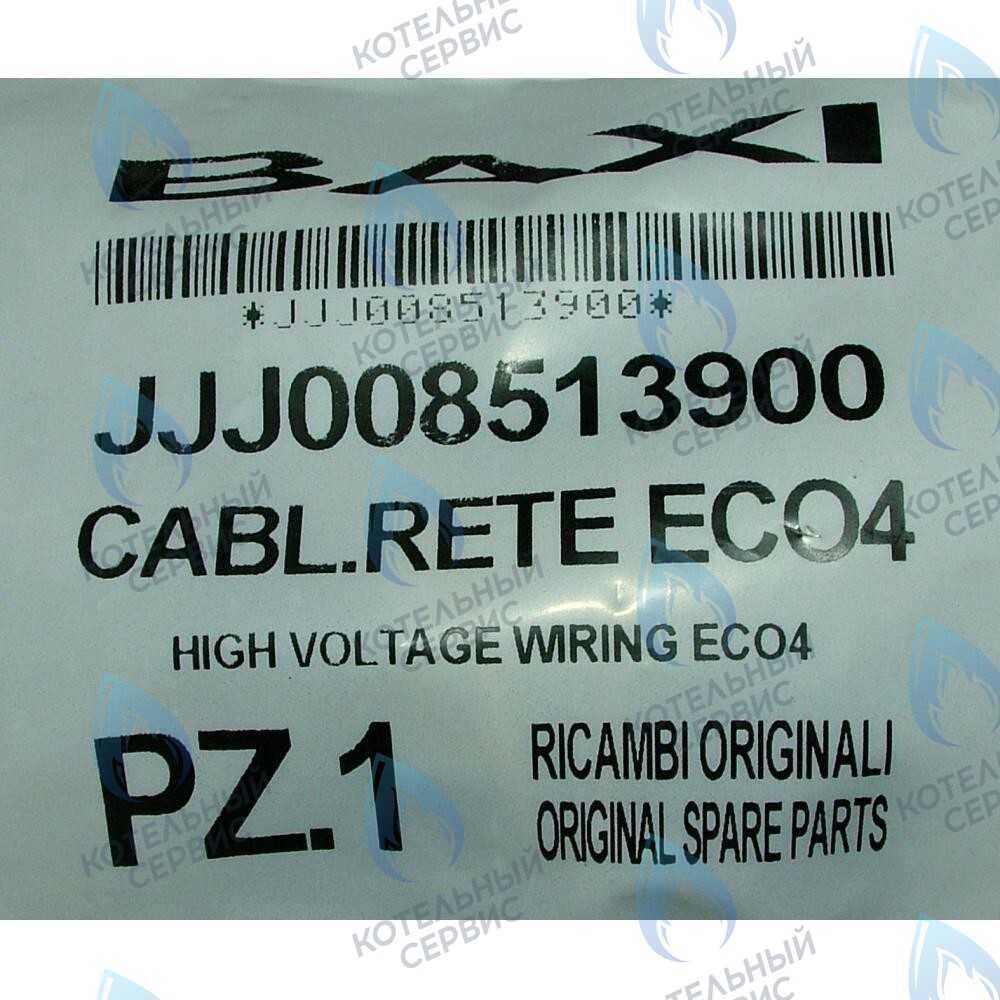 Проводка электрическая (от разъема платы x3 к клеммной колодке, насосу, мотору трехходового клапана, газ. клапану Honeywell) BAXI