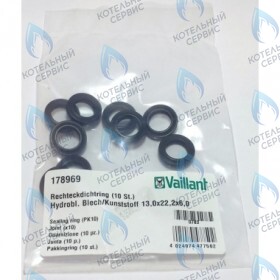 Прокладка уплотнительная тип-C (комплект 10шт) VAILLANT