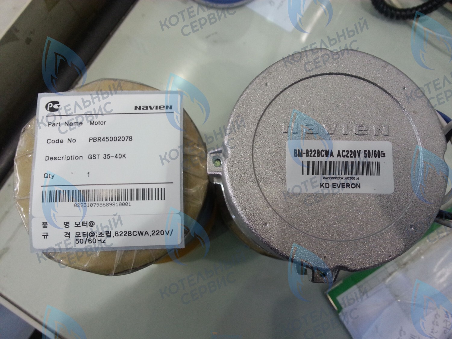 Мотор вентилятора Navien GST 35-40K(N) (NAPU9EXMT058)