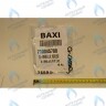 Уплотнение кольцевоеd.9,19 X 2,62 BAXI