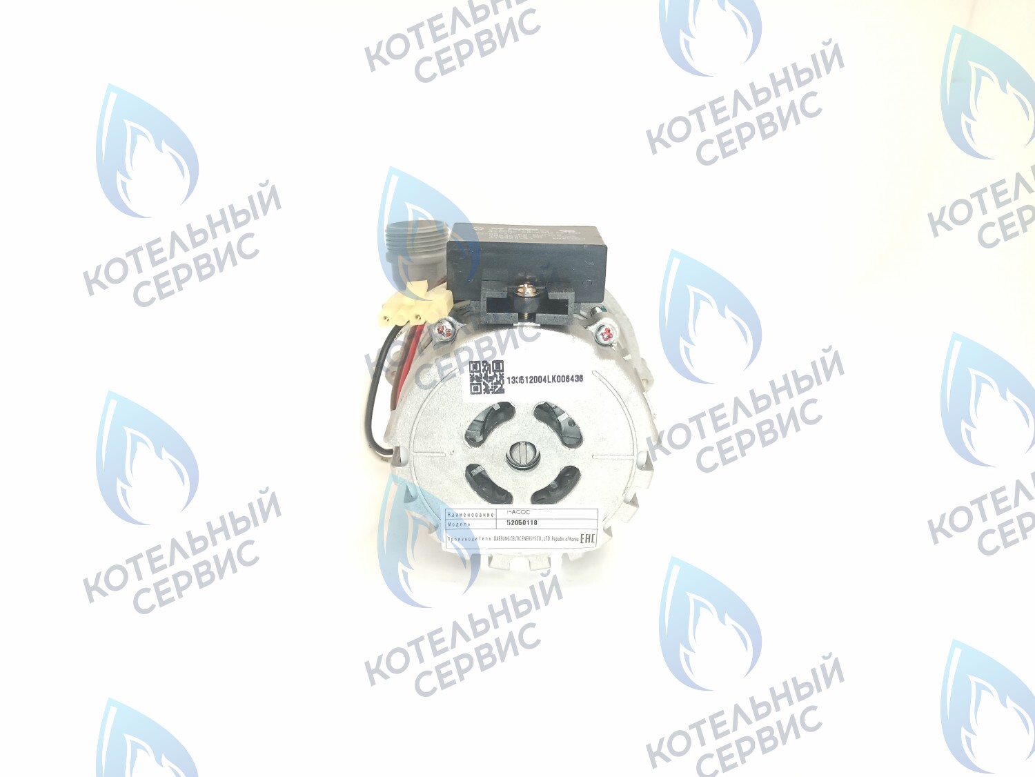 Насос циркуляционный для ARDERIA 2.13-20, CELTIC-DS 3.13-3.20, MASTER GAS SEOUL 11-24 (2050118, 2050130), DAESUNG A16-24 (52050118, 52050130)