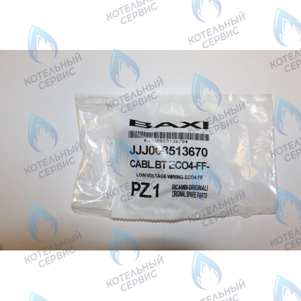 Проводка электрическая низковольтная (от разъем платы x4 к термостату перегрева, датчику NTC отопления, пневмореле) BAXI