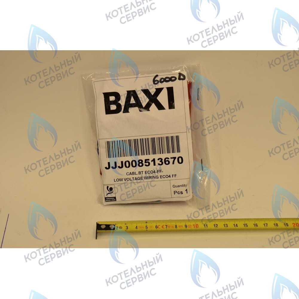 Проводка электрическая низковольтная (от разъем платы x4 к термостату перегрева, датчику NTC отопления, пневмореле) BAXI